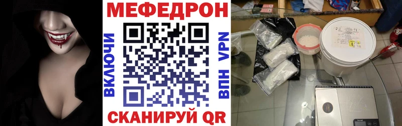 Как найти наркотики Сретенск ГАШ КОКАИН МЕТАДОН А ПВП Марихуана Меф