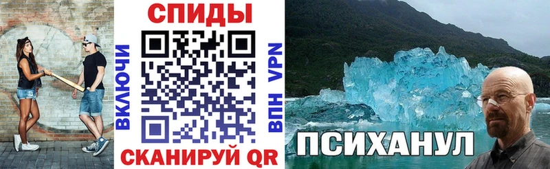 АМФ 98%  MEGA ONION  Сретенск  наркошоп 