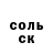 Амфетамин Розовый Ilya Koreezzz