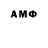 Amphetamine Premium Rep Hleb