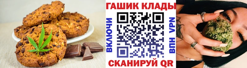 что такое Сретенск Canna-Cookies конопля