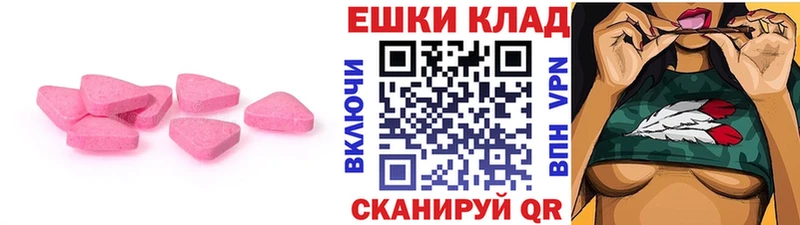 ЭКСТАЗИ DUBAI  Сретенск 