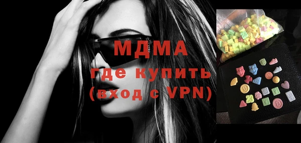 амф Верхнеуральск