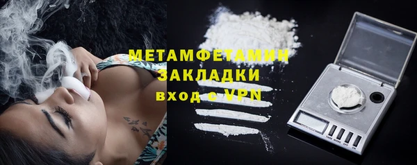 2c-b Верея