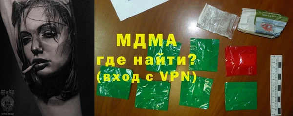 амф Верхнеуральск