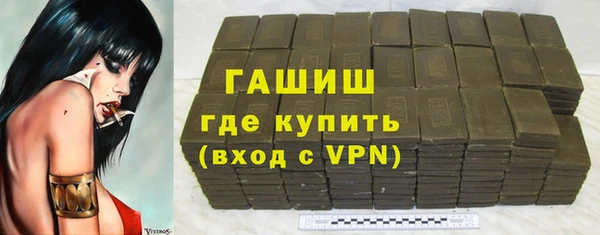 Альфа ПВП Бородино