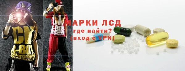 PSILOCYBIN Бронницы