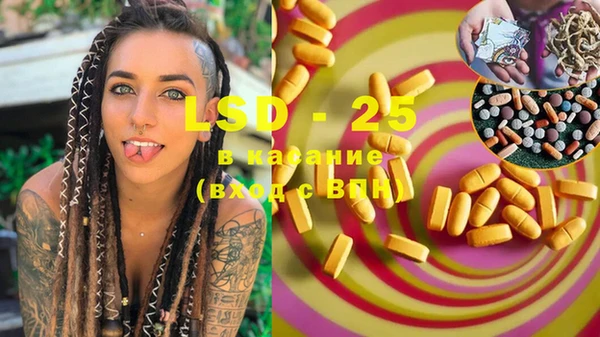 марки lsd Бугульма