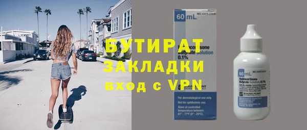 амф Верхнеуральск
