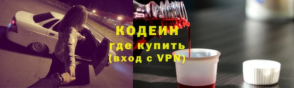 ALPHA-PVP Слюдянка