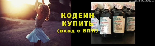ALPHA-PVP Слюдянка
