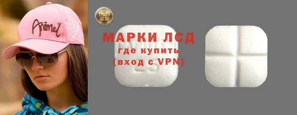 марки lsd Бугульма