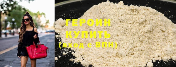 Альфа ПВП Бородино