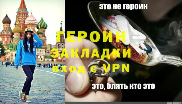 2c-b Верея