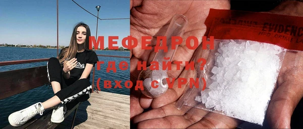 амф Верхнеуральск