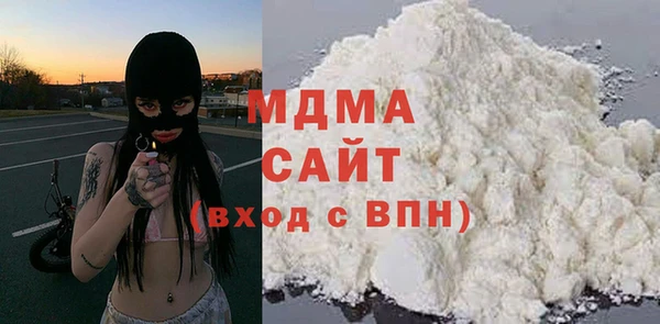 амф Верхнеуральск