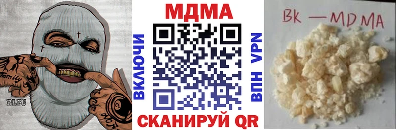 MDMA кристаллы  цены   Сретенск 