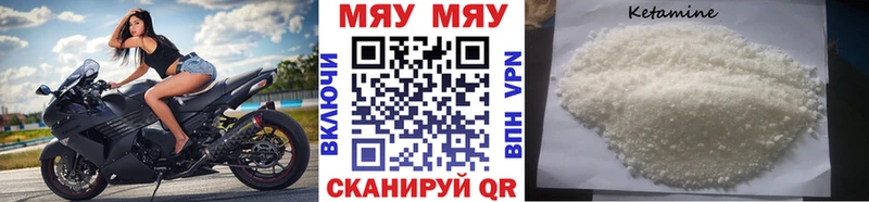 Меф мука  как найти закладки  Сретенск 