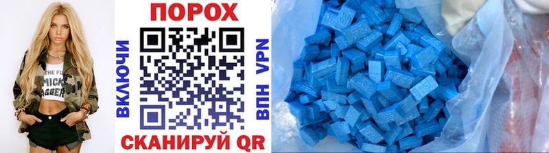 Метамфетамин Декстрометамфетамин 99.9% Сретенск