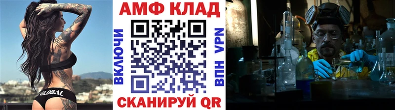 Метамфетамин Methamphetamine  продажа наркотиков  Сретенск 