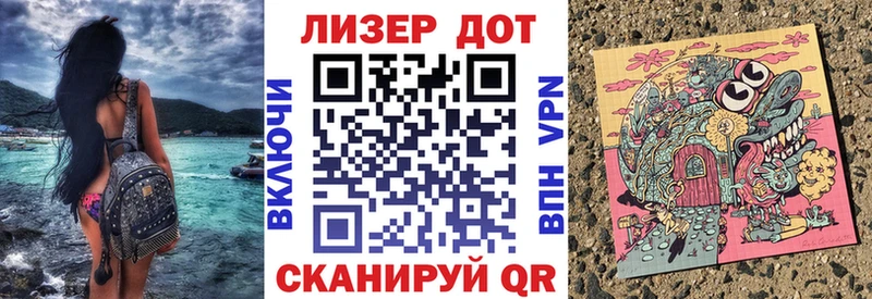 Марки 25I-NBOMe 1,8мг  Сретенск 