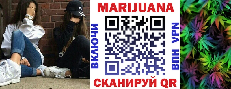 mega ТОР  Сретенск  Канабис индика 